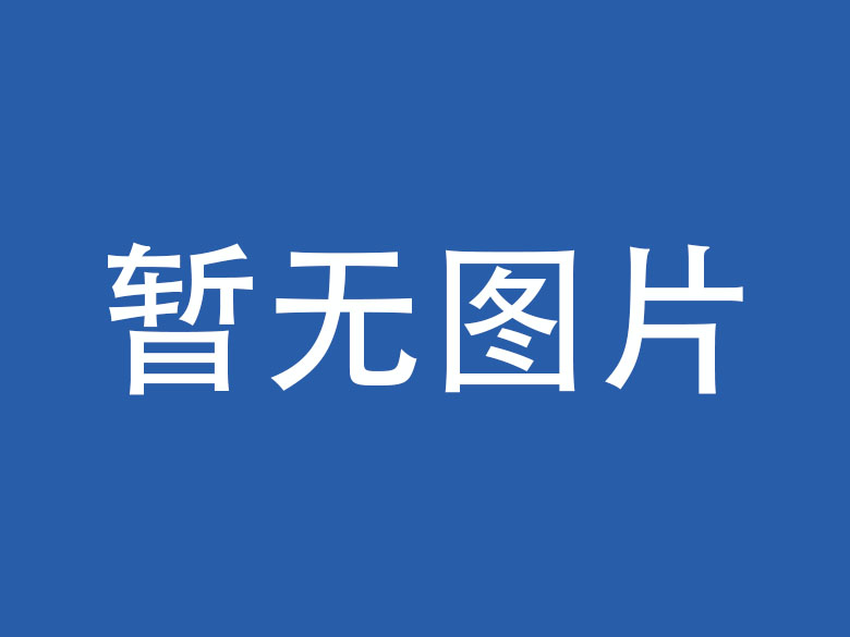 哈尔滨企业微信OA开发资讯