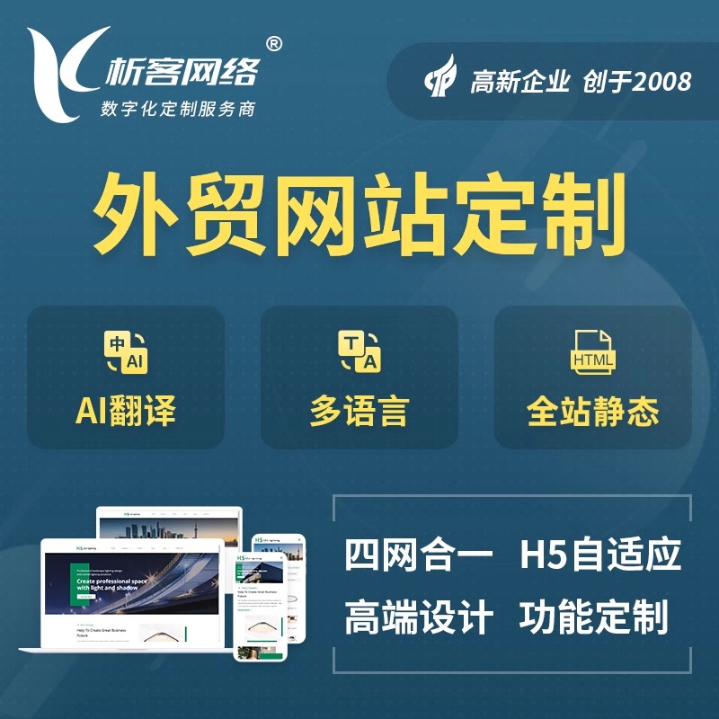 ERP系统在哈尔滨制造业的应用实践