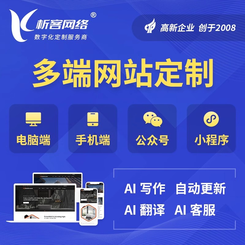 分销商城系统在哈尔滨电商市场的竞争力