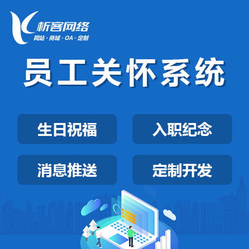 哈尔滨政府网站定制的安全性与合规性要求