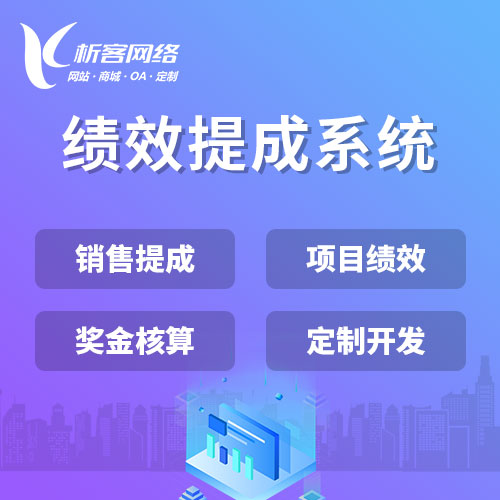 哈尔滨集运系统制作如何提升物流效率