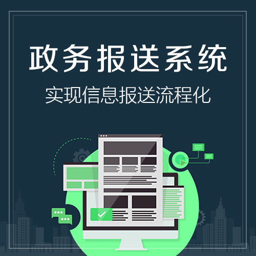 哈尔滨高端网站定制如何提升企业形象