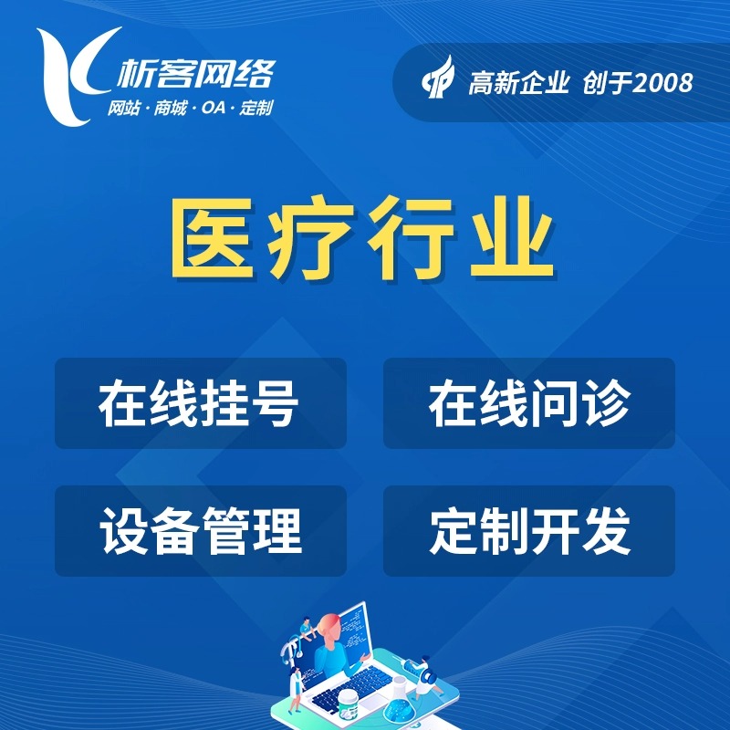 哈尔滨售后系统制作提升客户满意度的方法