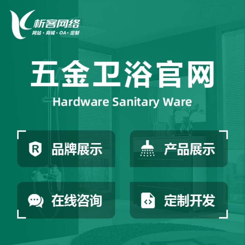 哈尔滨ERP系统定制的核心需求解析