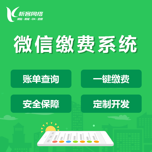 哈尔滨OA系统开发如何提升企业办公效率