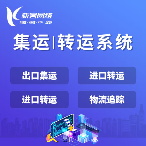 哈尔滨ERP进销存系统如何优化库存管理