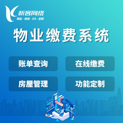 哈尔滨ERP进销存系统如何提升采购管理效率