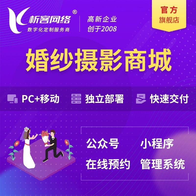 哈尔滨外贸网站定制如何优化跨境支付体验