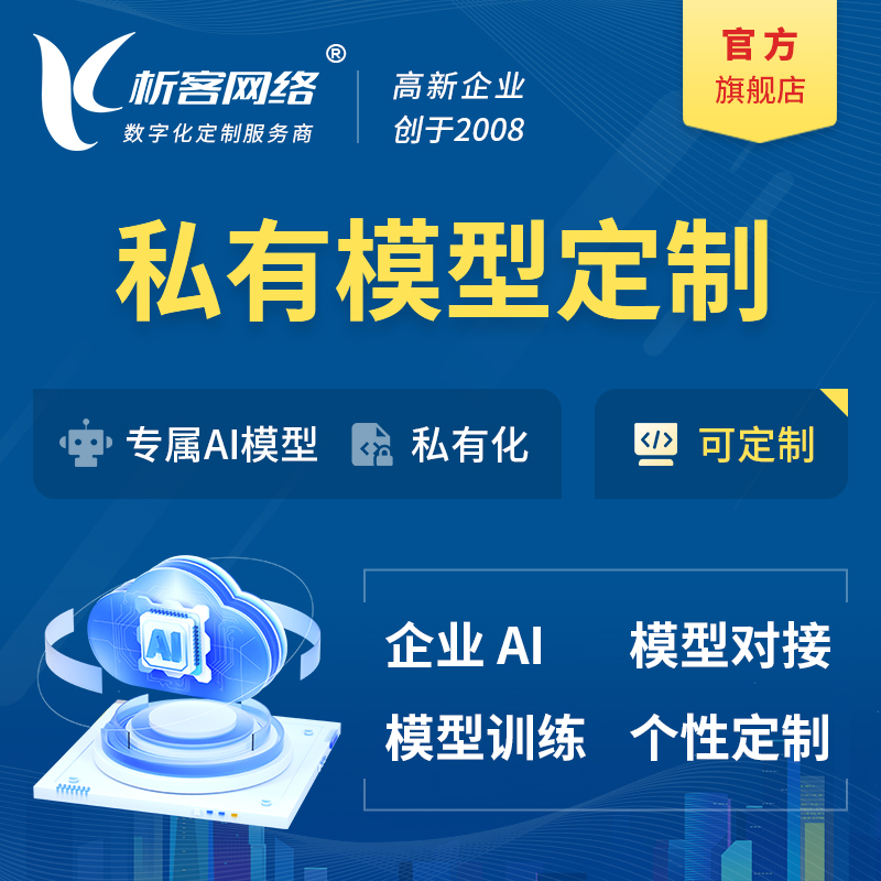 哈尔滨集运系统制作如何降低物流运输成本