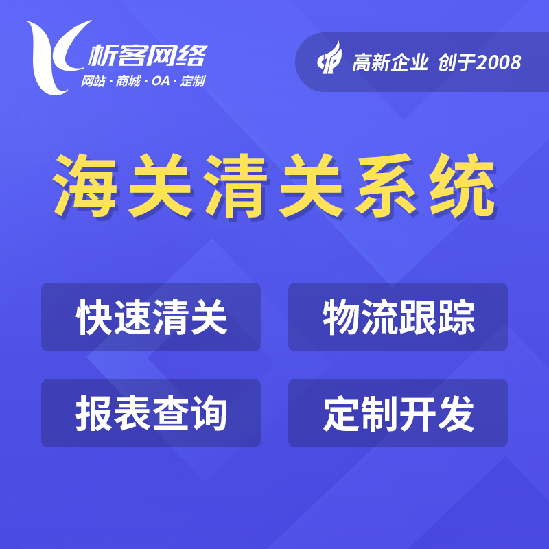 问诊系统在哈尔滨医疗行业的落地难点