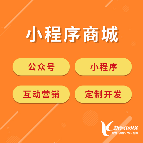 哈尔滨ERP系统定制的行业适配方案