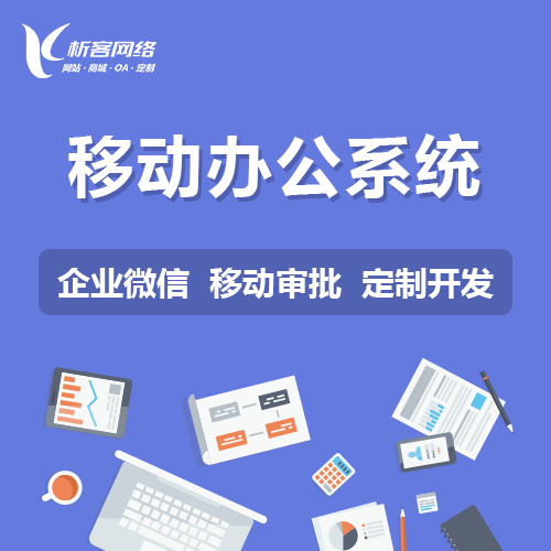问诊系统在哈尔滨基层医疗的应用前景