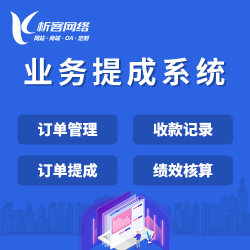 问诊系统在哈尔滨互联网医院的应用案例