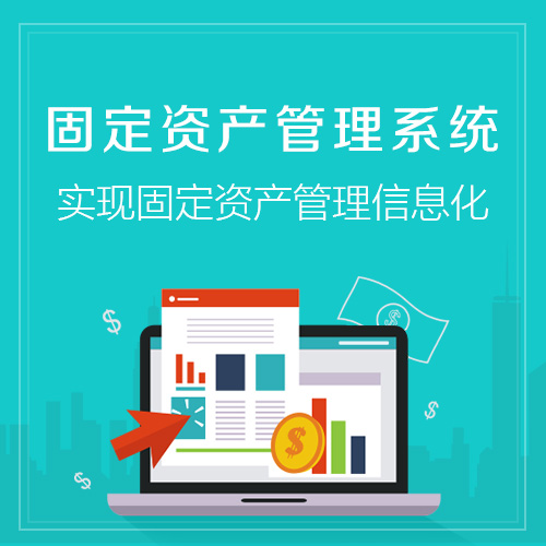 分销商城系统在哈尔滨快消品行业的落地
