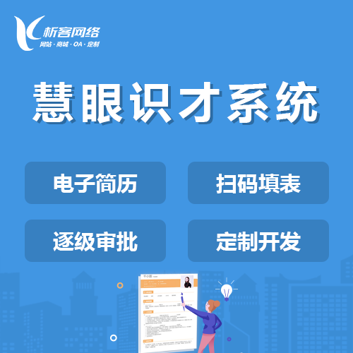 报修系统在哈尔滨公共设施的维护管理