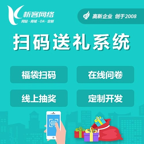 OA系统开发如何实现哈尔滨企业移动办公