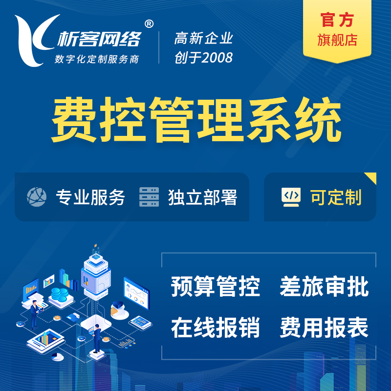 高端网站定制如何满足哈尔滨奢侈品行业需求