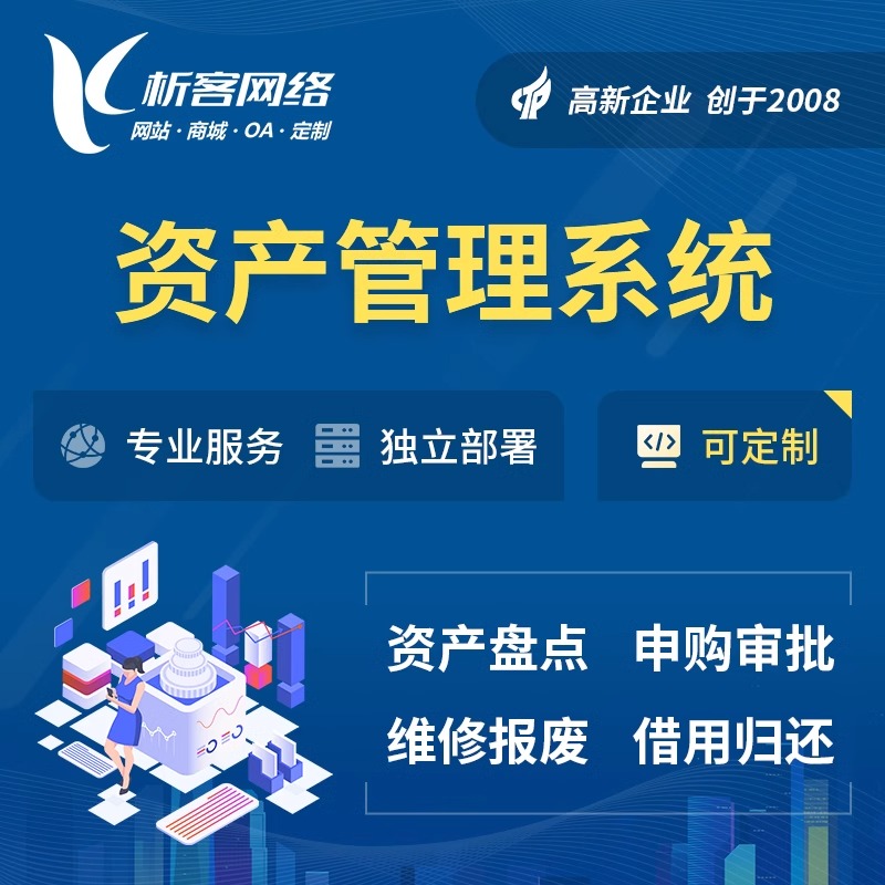 DeepSeek部署在哈尔滨的技术架构解析